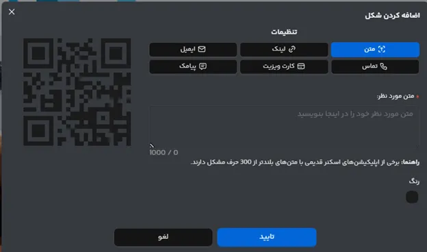 طرح بنر باشگاه بدنسازی
